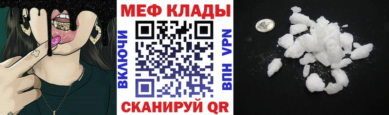 Купить наркотик Баймак МАРИХУАНА MDMA ГАШИШ МЕФ Псилоцибиновые грибы