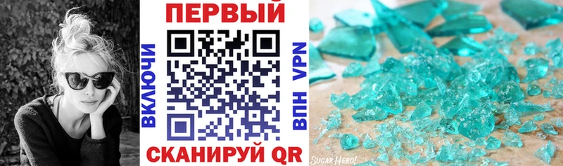 где купить наркоту Баймак АМФ Розовый