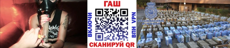 Гашиш Изолятор  Баймак 