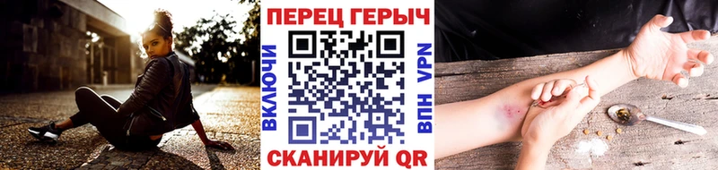 ГЕРОИН Heroin МЕГА ССЫЛКА Баймак