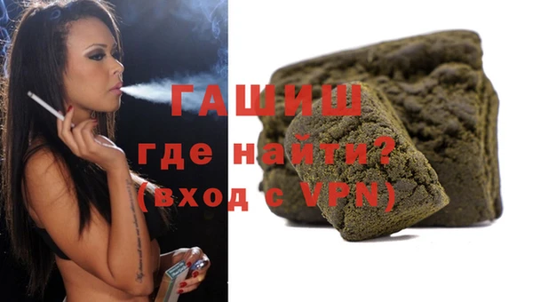 дурь Армянск