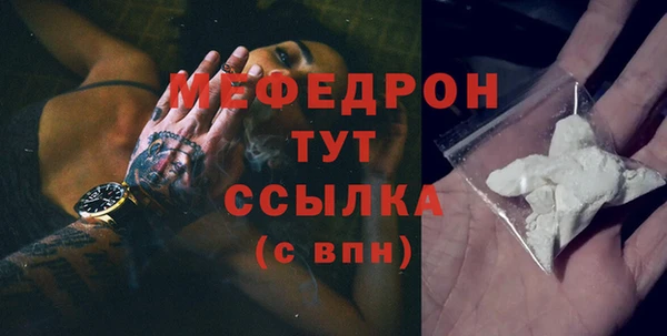 дурь Армянск