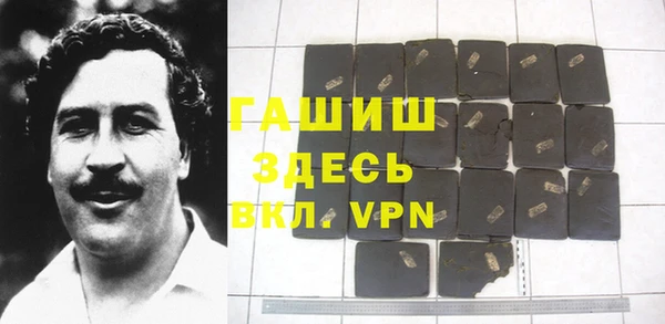 дурь Армянск