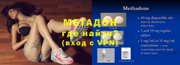 метамфетамин Алексеевка