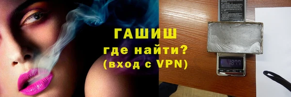 метамфетамин Алексеевка