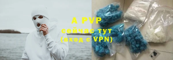 дурь Армянск