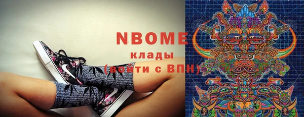 бутират Алзамай