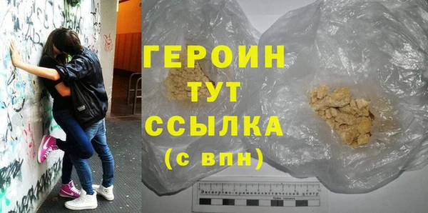 дурь Армянск