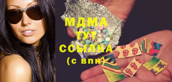 метамфетамин Алексеевка