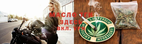 бутират Алзамай