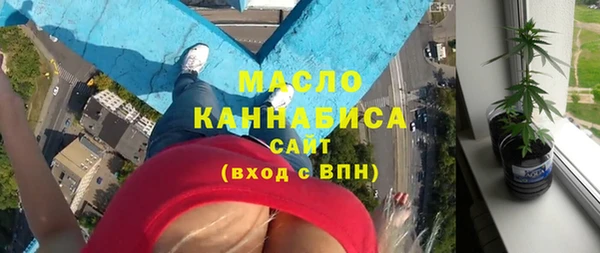 метамфетамин Алексеевка