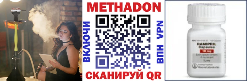 МЕТАДОН VHQ  нарко площадка состав  Баймак  где купить наркоту 