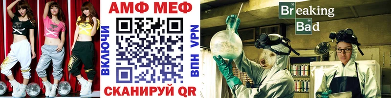 МЕГА онион  Баймак  МЕТАМФЕТАМИН витя 