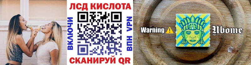 Марки NBOMe 1,5мг  Баймак 