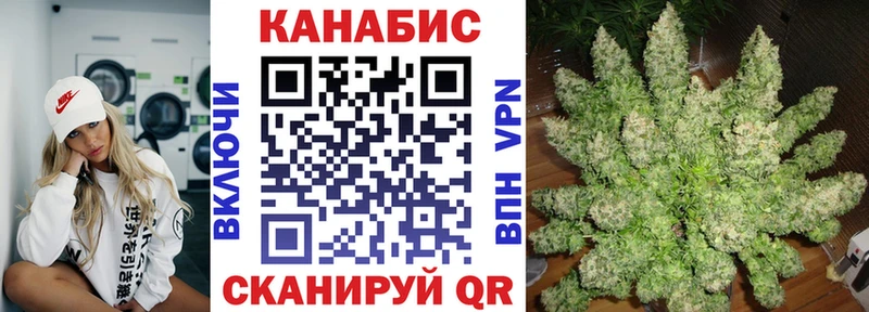 Бошки марихуана план  Баймак 