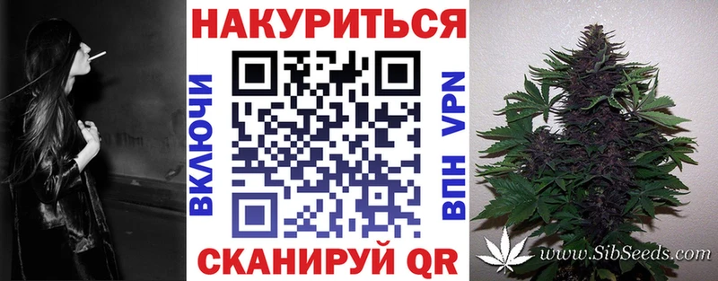 Конопля тримм Баймак